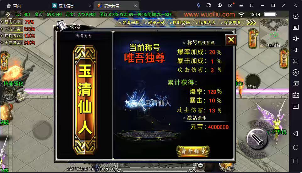 图片[18]-【战神引擎】凌天魂环单职业第二季版本+视频教程+GM物品充值后台-小狐狸资源网-