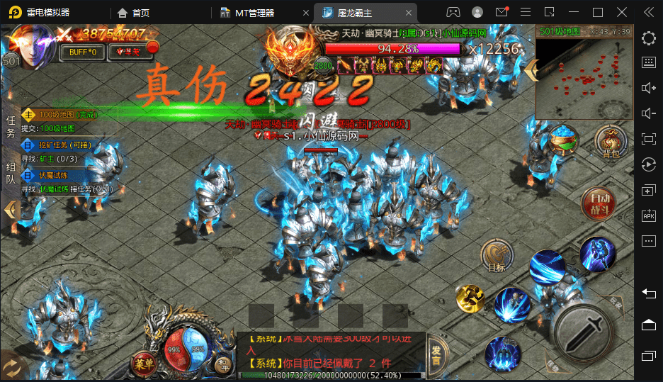 图片[10]-【白日门传奇】单职业屠龙霸主四大陆版+视频教程+GM工具后台-小狐狸资源网-