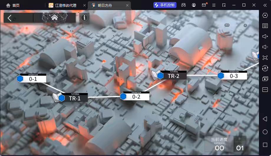 图片[9]-【明日方舟】二次元塔防明日方舟+语音视频教程+Win学习手工端+安卓+无限内购-小狐狸资源网-