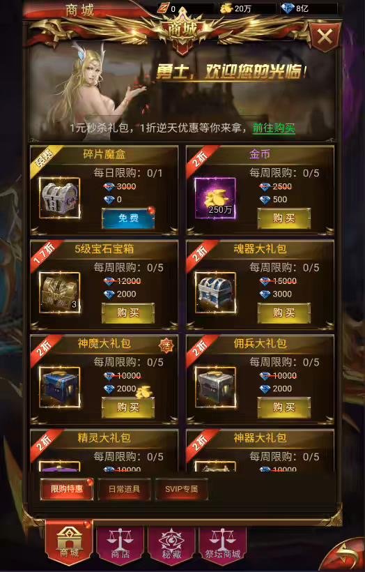 图片[5]-【奇迹H5之神谕大陆】三网页游奇迹H5之神谕大陆+VM一键端+Linux学习手工端+语音视频教程+GM授权物品充值后台-小狐狸资源网-