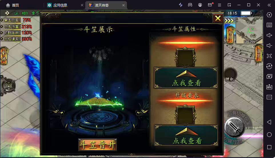 图片[3]-【战神引擎】凌天魂环单职业第二季版本+视频教程+GM物品充值后台-小狐狸资源网-