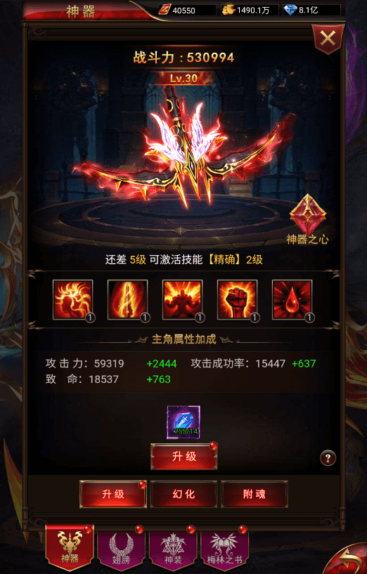 图片[9]-【奇迹H5之神谕大陆】三网页游奇迹H5之神谕大陆+VM一键端+Linux学习手工端+语音视频教程+GM授权物品充值后台-小狐狸资源网-
