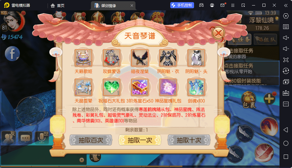图片[6]-【御剑情缘】重新整理御剑情缘步韵版VM一键端+Linux学习手工端+语音视频教程+GM物品后台-小狐狸资源网-