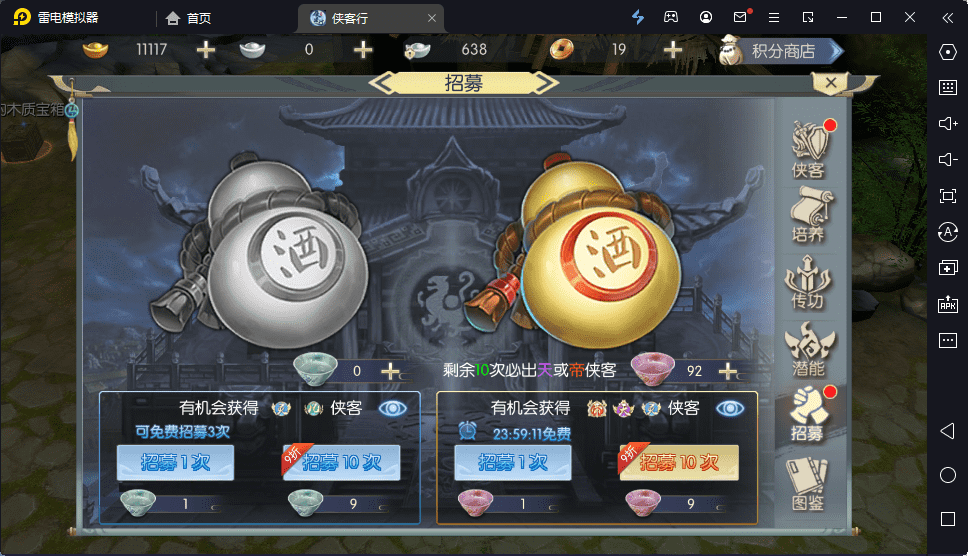 图片[8]-【侠客行】重新整理3D仙侠侠客行+VM一键端+Linux学习手工端+CDK授权物品充值后台+安卓客户端+语音视频教程-小狐狸资源网-