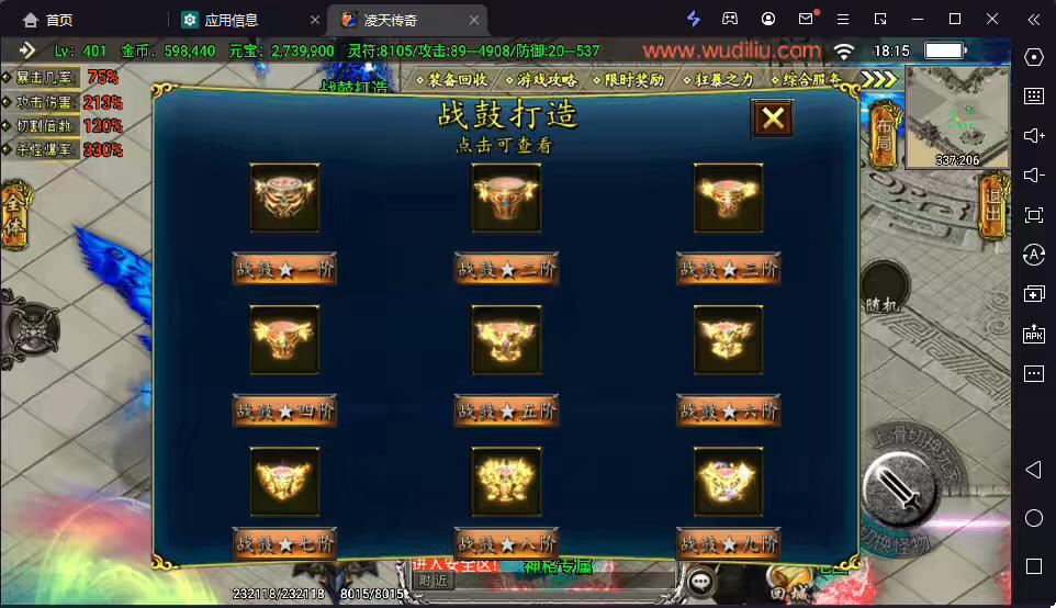 图片[7]-【战神引擎】凌天魂环单职业第二季版本+视频教程+GM物品充值后台-小狐狸资源网-