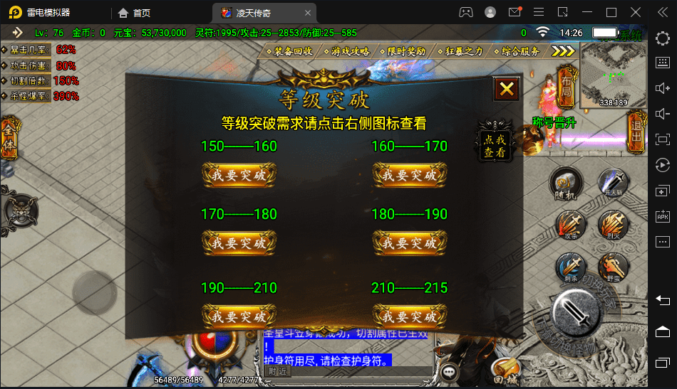 图片[9]-【战神引擎】洪荒-凌天单职业版本+视频教程+GM物品充值后台-小狐狸资源网-
