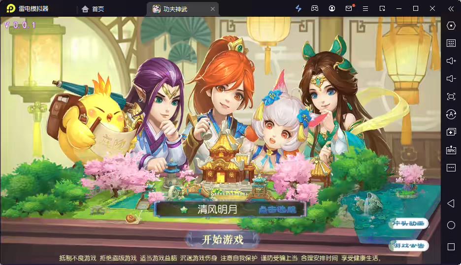 【MT3梦幻西游】功夫神武版本VM一键端+代理后台+语音架设视频+Linux学习手工端+GM授权物品后台-小狐狸资源网-