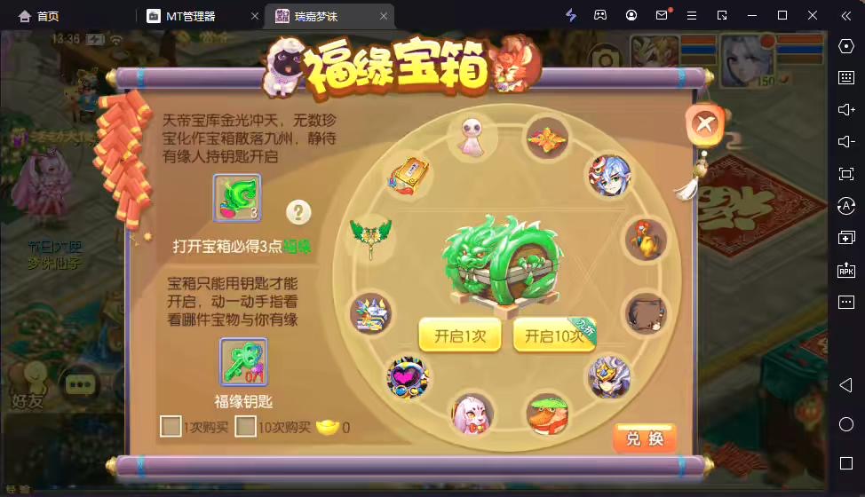 图片[11]-【瑞嘉梦诛】Q萌回合手游梦幻诛仙12职业VM一键端+Linux学习手工服务端+GM后台+视频教程-小狐狸资源网-
