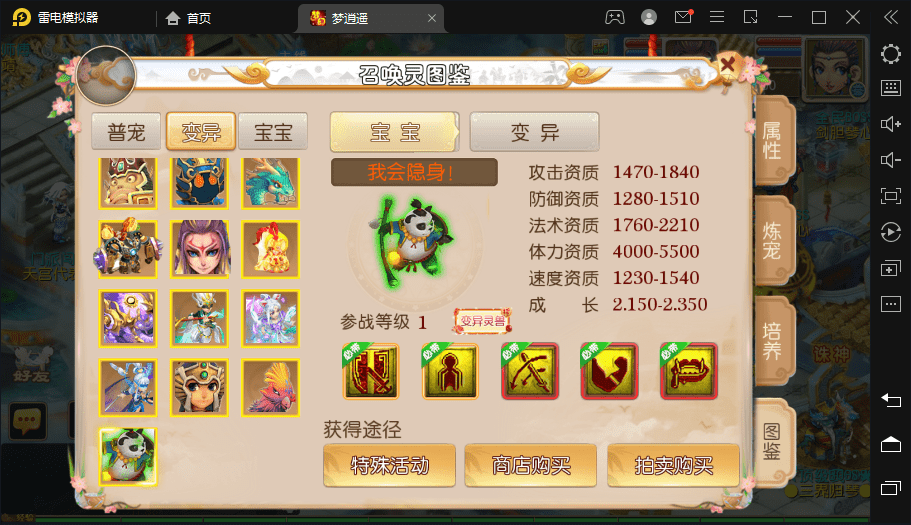 图片[9]-【MT3梦幻西游】梦逍遥版本VM一键端+语音架设视频+源码+Linux学习手工端+GM授权物品后台-小狐狸资源网-