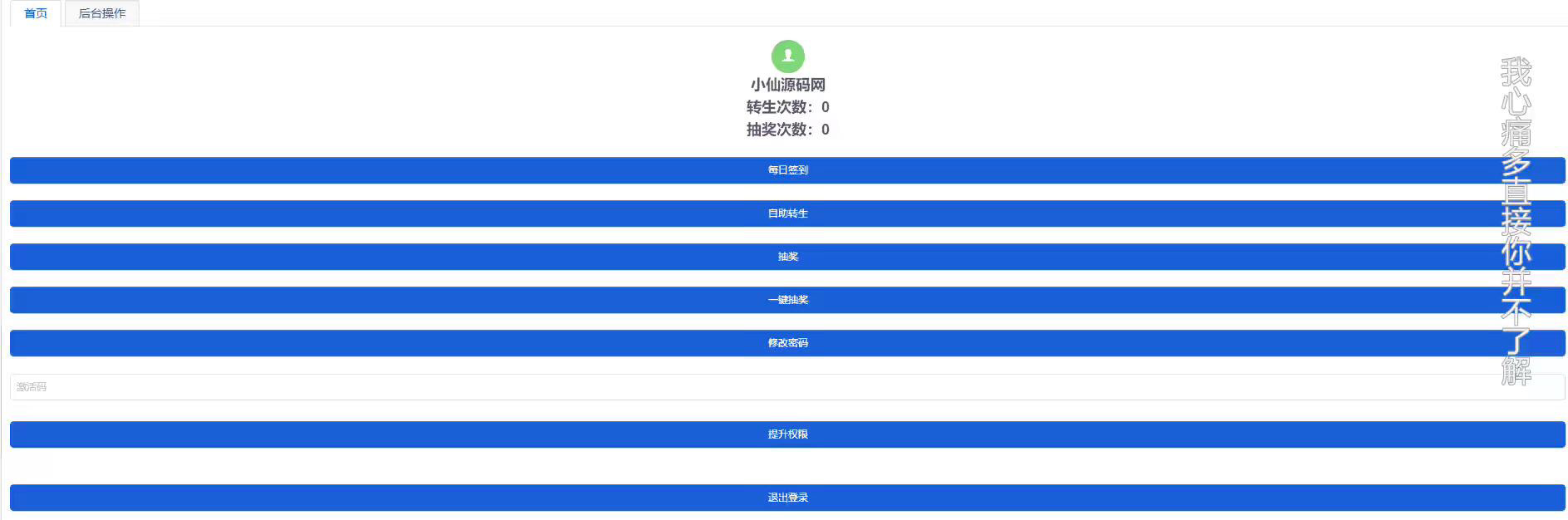 图片[12]-【斗破星辰】Q萌回合手游梦幻诛仙13职业VM一键端+Linux学习手工服务端+GM后台+视频教程-小狐狸资源网-