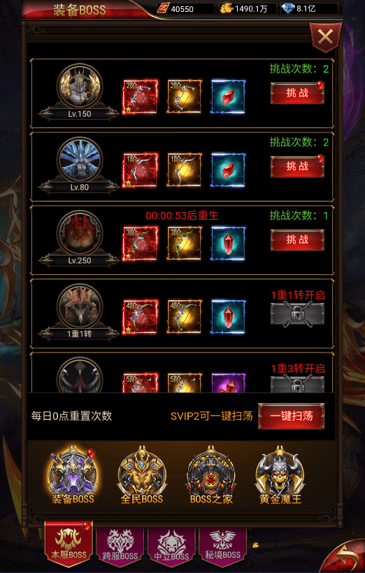 图片[11]-【奇迹H5之神谕大陆】三网页游奇迹H5之神谕大陆+VM一键端+Linux学习手工端+语音视频教程+GM授权物品充值后台-小狐狸资源网-
