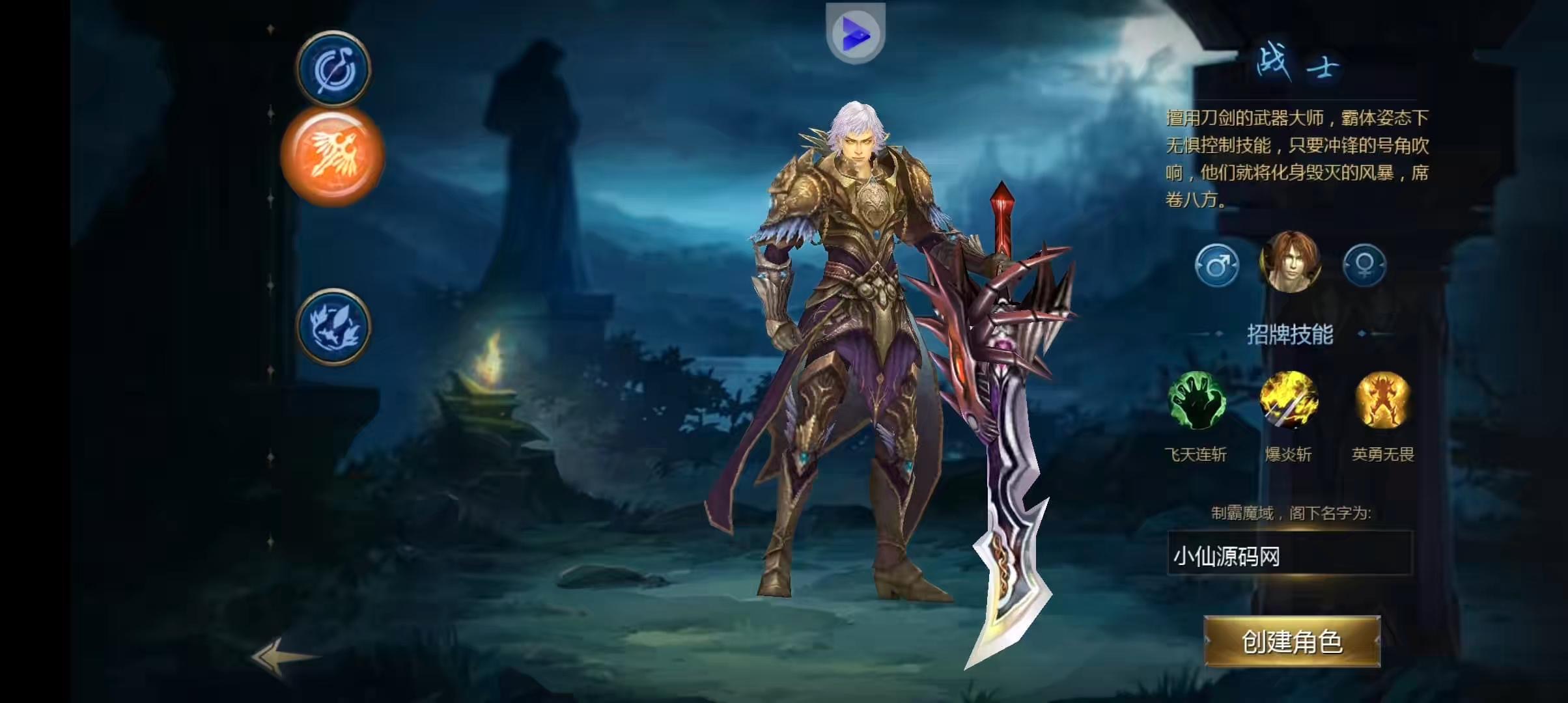 图片[3]-【魔域互通】定制怀旧魔域三职业互通开服+版荣耀魔域版本+视频教程+回收+兑换+PK+世界boss-小狐狸资源网-