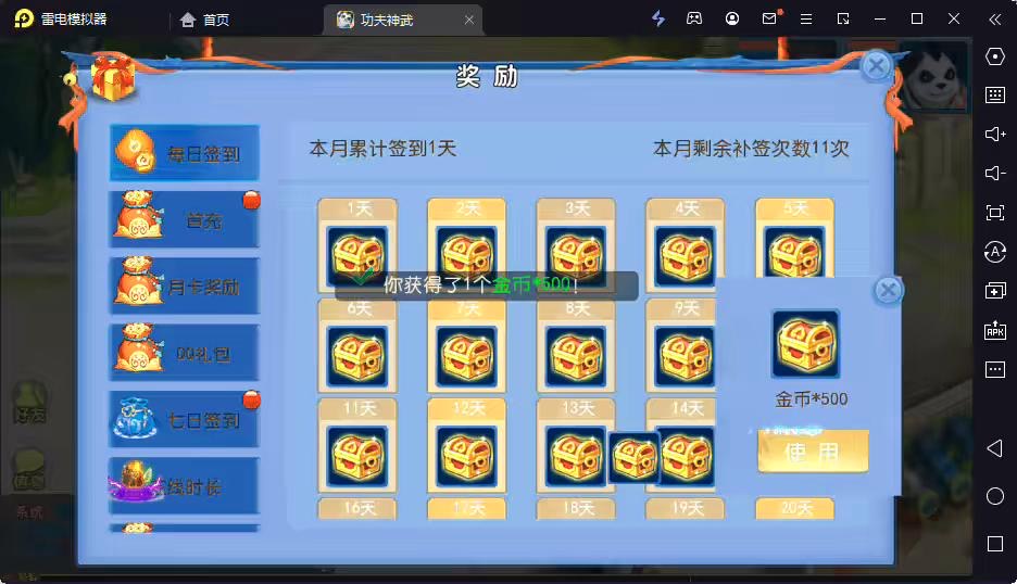 图片[5]-【MT3梦幻西游】功夫神武版本VM一键端+代理后台+语音架设视频+Linux学习手工端+GM授权物品后台-小狐狸资源网-