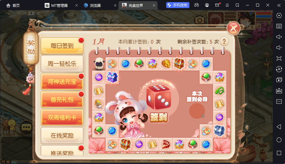 图片[9]-完美世界】Q萌回合手游梦幻诛仙13职业VM一键端+Linux学习手工服务端+GM后台+视频教程-小狐狸资源网-