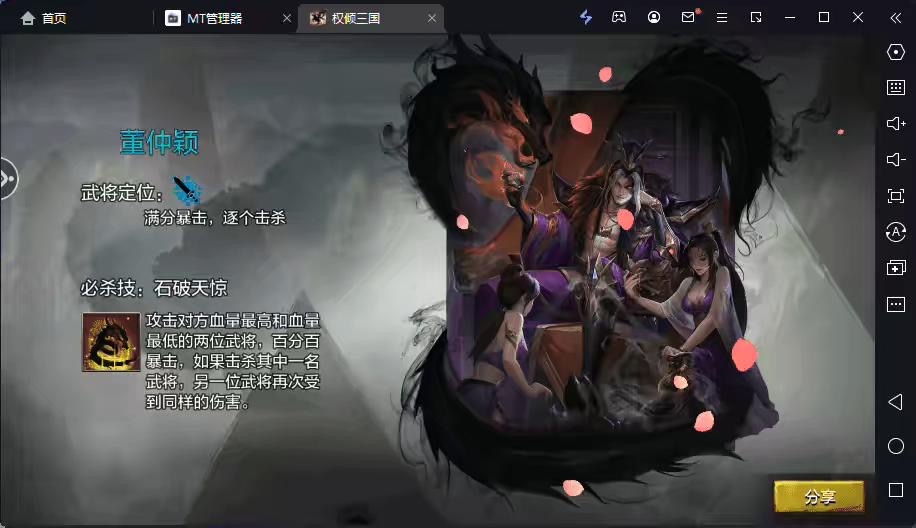 图片[2]-【权倾三国】2023-权倾三国魔改版本+语音视频教程+GM充值物品后台+角色转盘管理后台-小狐狸资源网-