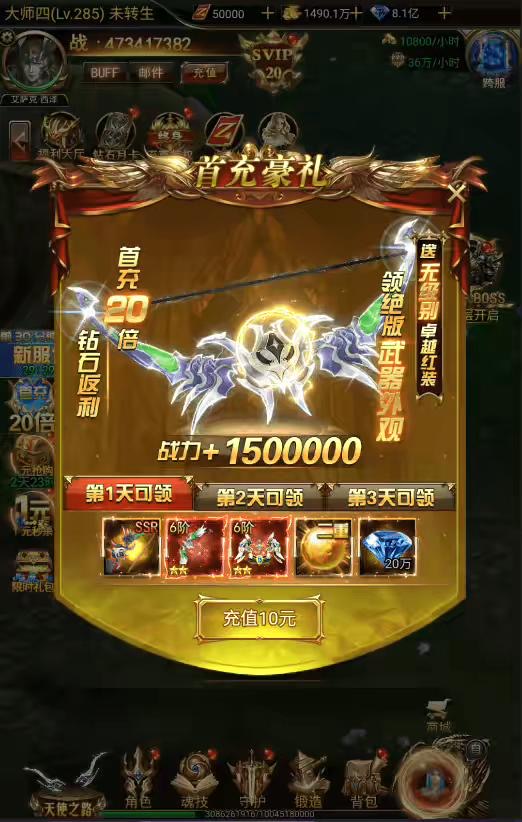图片[3]-【奇迹H5之神谕大陆】三网页游奇迹H5之神谕大陆+VM一键端+Linux学习手工端+语音视频教程+GM授权物品充值后台-小狐狸资源网-