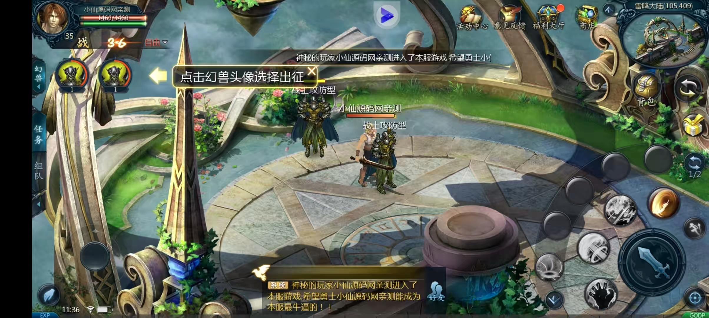 图片[4]-【魔域互通】定制怀旧魔域三职业互通开服+版荣耀魔域版本+视频教程+回收+兑换+PK+世界boss-小狐狸资源网-
