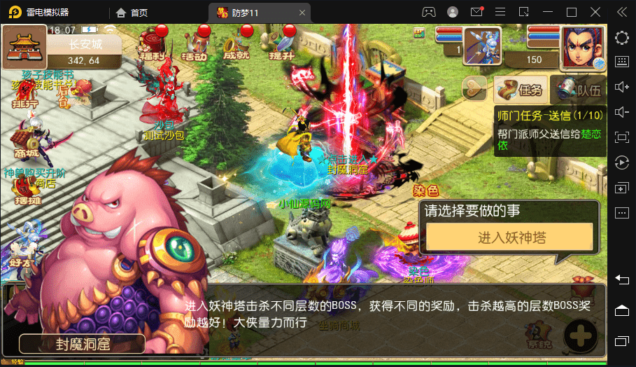 图片[12]-【MT3梦幻西游】防梦11版本VM一键端+语音架设视频+Linux学习手工端+GM授权物品后台-小狐狸资源网-