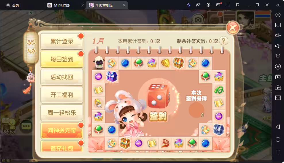 图片[3]-【斗破重置版】Q萌回合手游梦幻诛仙11职业版本+VM一键端+Linux学习手工服务端+GM后台+视频教程-小狐狸资源网-