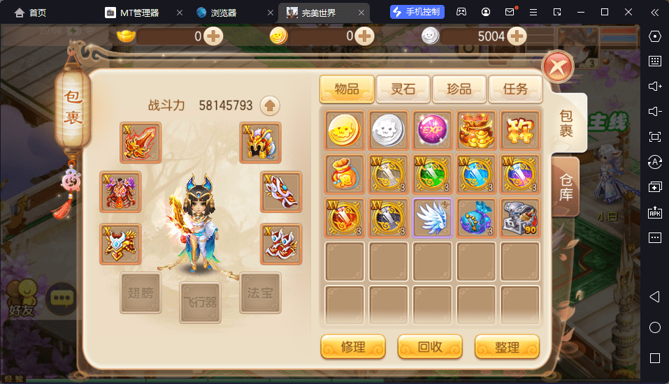 图片[7]-完美世界】Q萌回合手游梦幻诛仙13职业VM一键端+Linux学习手工服务端+GM后台+视频教程-小狐狸资源网-