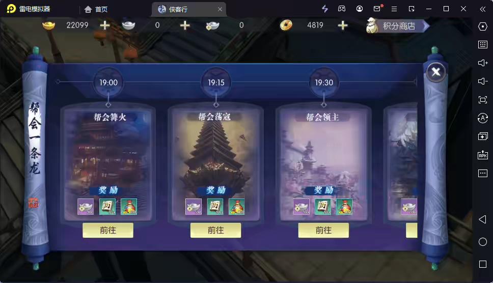 图片[4]-【侠客行】重新整理3D仙侠侠客行+VM一键端+Linux学习手工端+CDK授权物品充值后台+安卓客户端+语音视频教程-小狐狸资源网-