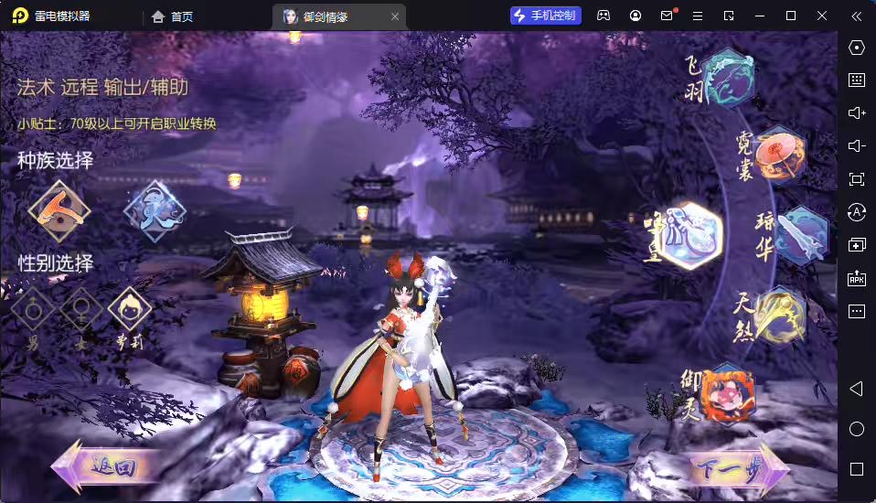 【御剑情缘】重新整理御剑情缘步韵版VM一键端+Linux学习手工端+语音视频教程+GM物品后台-小狐狸资源网-