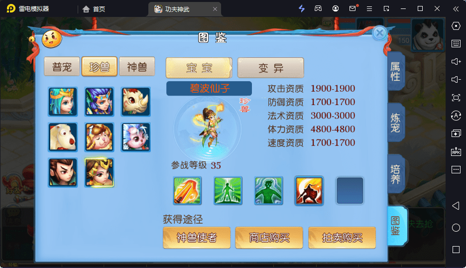 图片[9]-【MT3梦幻西游】功夫神武版本VM一键端+代理后台+语音架设视频+Linux学习手工端+GM授权物品后台-小狐狸资源网-