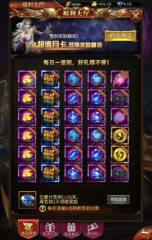 图片[6]-【奇迹H5之神谕大陆】三网页游奇迹H5之神谕大陆+VM一键端+Linux学习手工端+语音视频教程+GM授权物品充值后台-小狐狸资源网-