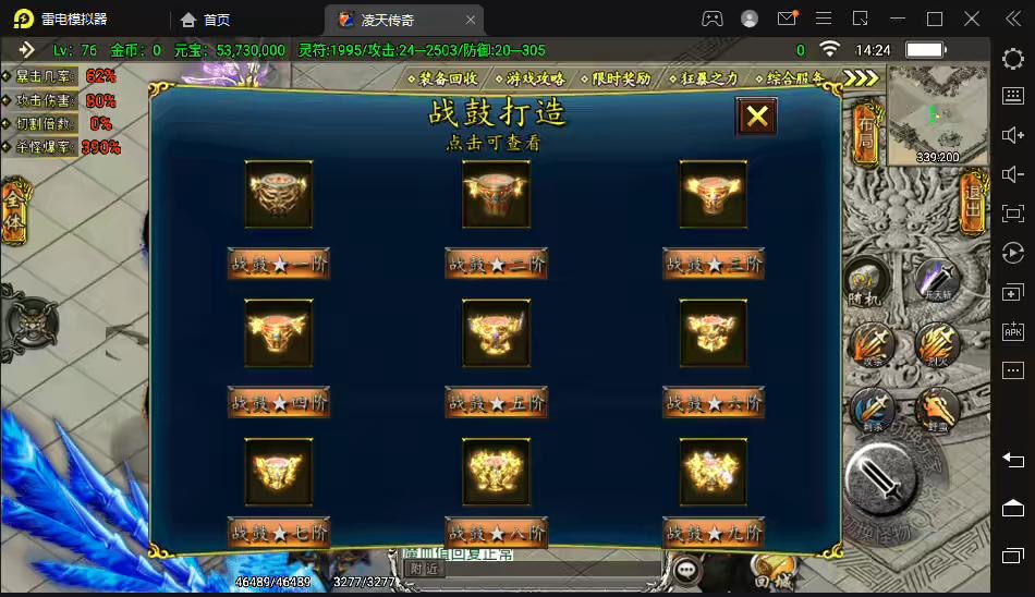图片[4]-【战神引擎】洪荒-凌天单职业版本+视频教程+GM物品充值后台-小狐狸资源网-