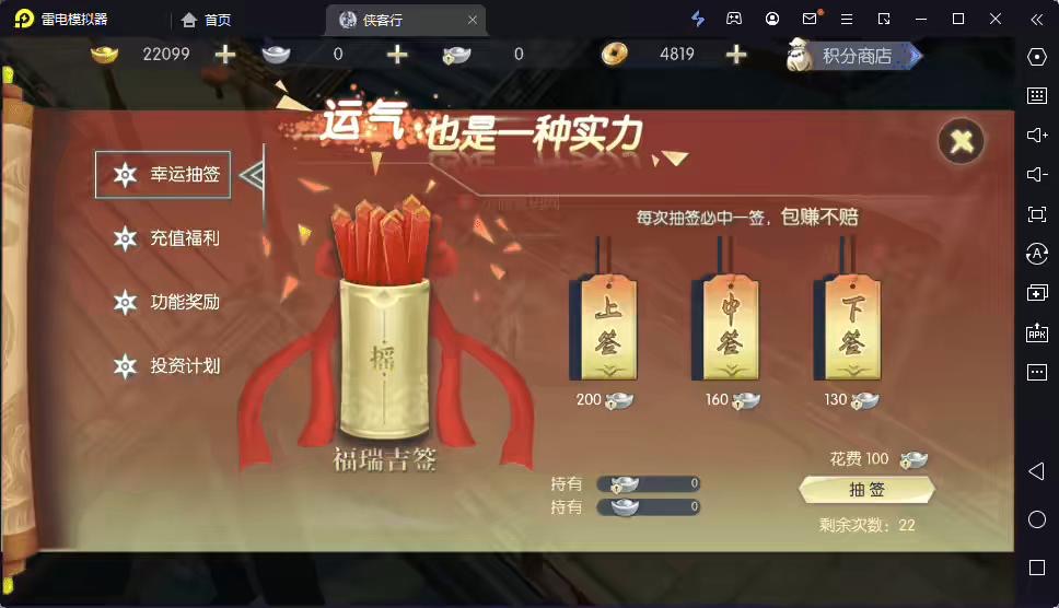 图片[5]-【侠客行】重新整理3D仙侠侠客行+VM一键端+Linux学习手工端+CDK授权物品充值后台+安卓客户端+语音视频教程-小狐狸资源网-