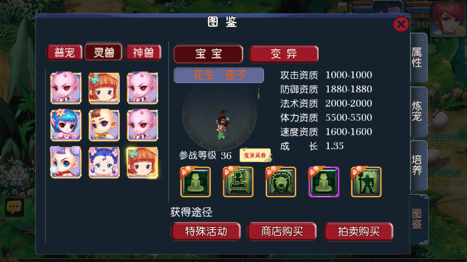 图片[13]-【MT3梦幻西游】御风西游版本VM一键端+语音架设视频+Linux学习手工端+GM授权物品后台-小狐狸资源网-
