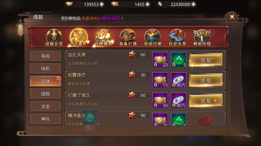 图片[8]-【风雨战国】唯美仙侠手游风雨战国VM一键端+Linux学习手工端+授权后台+语音视频教程-小狐狸资源网-