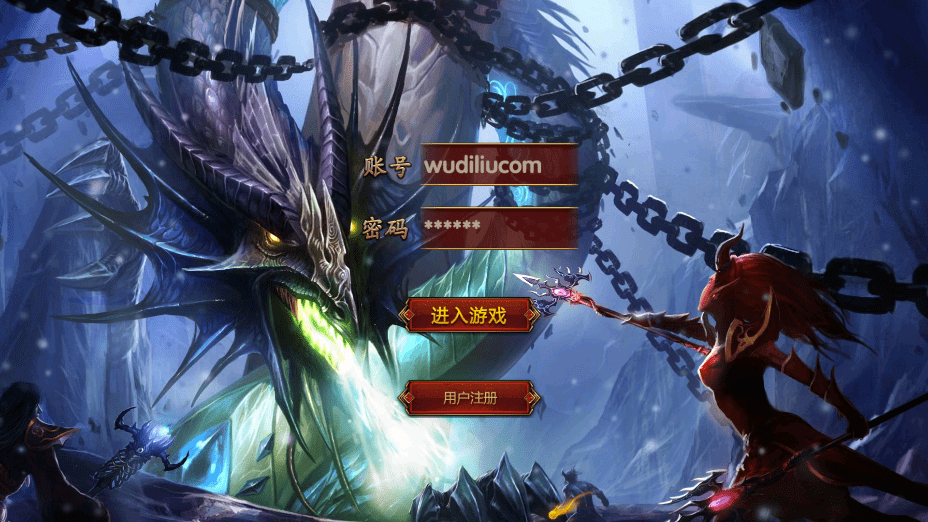 【幽冥传奇】2023年幽冥换皮最新九龙元神传世+视频教程+GM后台-小狐狸资源网-