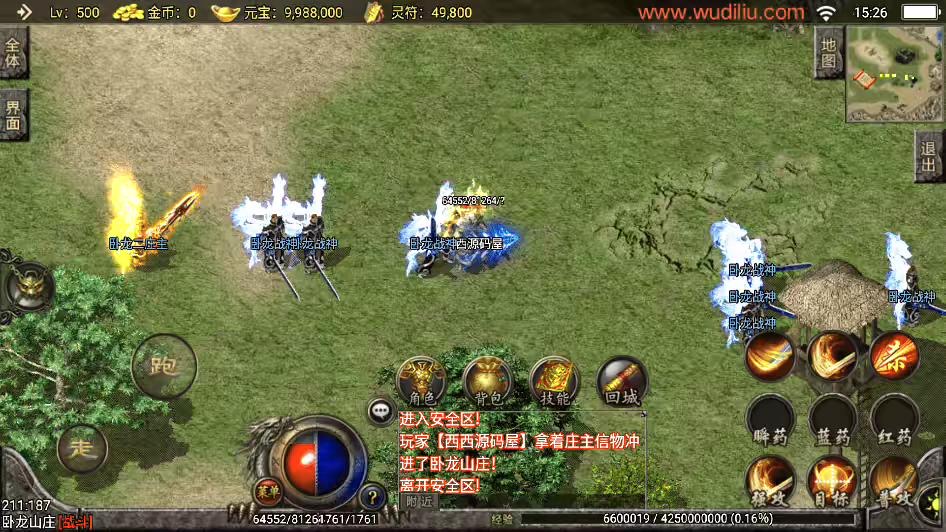 图片[8]-【战神引擎】远古轩辕冰雪第三季二大陆手游版本+语音视频教程+GM物品充值后台-小狐狸资源网-