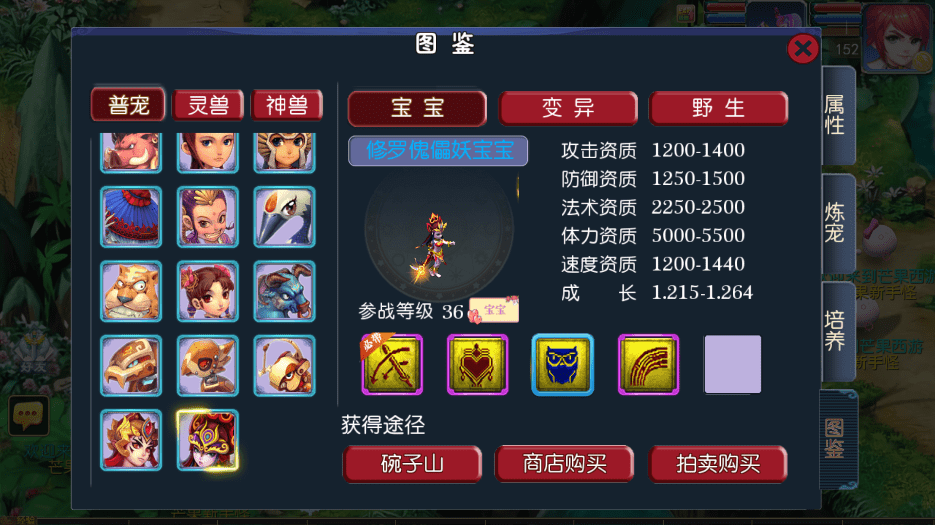 图片[12]-【MT3梦幻西游】御风西游版本VM一键端+语音架设视频+Linux学习手工端+GM授权物品后台-小狐狸资源网-