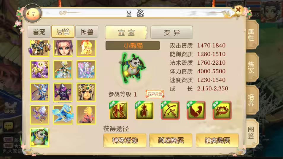 图片[9]-【MT3梦幻西游】回合制醉梦西游版本VM一键端+语音架设视频+Linux学习手工端+GM授权物品后台-小狐狸资源网-