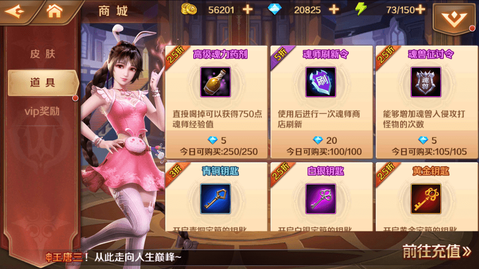 图片[7]-【新斗罗大陆之神王唐三】最新整理Liunx学习手工外网服务端+运营后台+GM授权后台+视频搭建教程-小狐狸资源网-