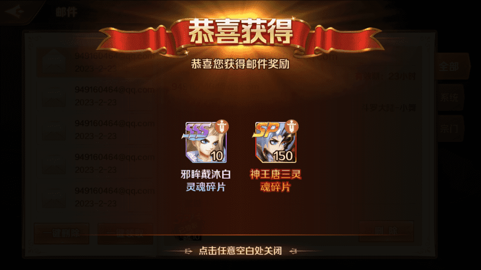 图片[2]-【新斗罗大陆之神王唐三】最新整理Liunx学习手工外网服务端+运营后台+GM授权后台+视频搭建教程-小狐狸资源网-