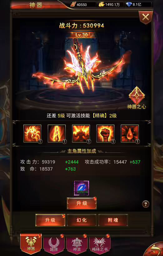 图片[11]-【奇迹H5之神谕大陆内购版】三网页游奇迹H5之神谕大陆平台币内购版+VM一键端+Linux学习手工端+语音视频教程+GM授权物品充值后台-小狐狸资源网-