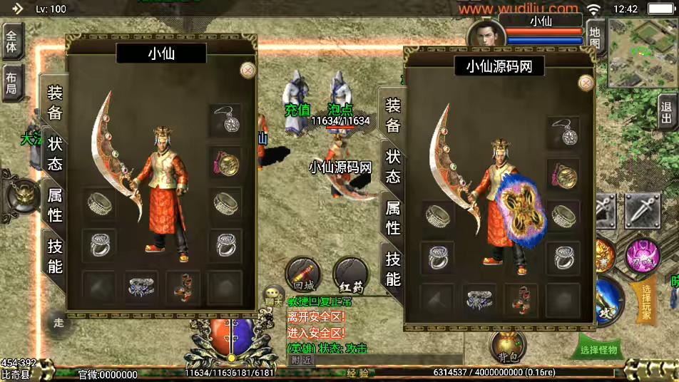 【战神引擎】逐鹿中原三职业英雄合击第2版[白猪3]+视频教程+GM物品充值后台-小狐狸资源网-