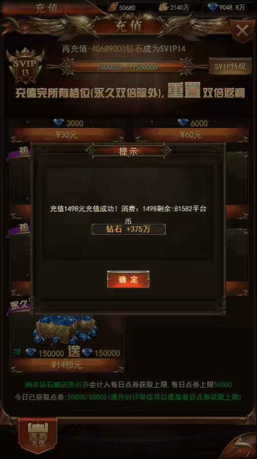 【奇迹H5之神谕大陆内购版】三网页游奇迹H5之神谕大陆平台币内购版+VM一键端+Linux学习手工端+语音视频教程+GM授权物品充值后台-小狐狸资源网-