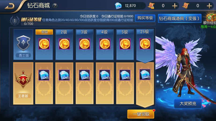 图片[5]-【逍遥阿拉德】横版闯关手游VM一键端+Linux学习手工服务端+语音视频教程+运营后台-小狐狸资源网-