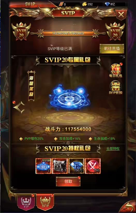 图片[6]-【奇迹H5之神谕大陆内购版】三网页游奇迹H5之神谕大陆平台币内购版+VM一键端+Linux学习手工端+语音视频教程+GM授权物品充值后台-小狐狸资源网-
