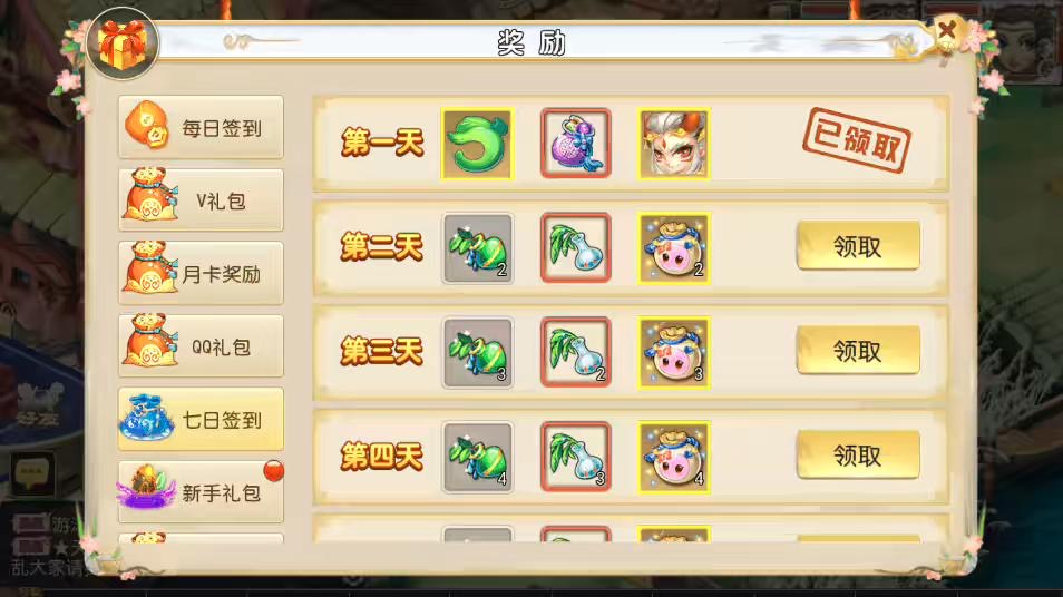 图片[4]-【MT3梦幻西游】回合制醉梦西游版本VM一键端+语音架设视频+Linux学习手工端+GM授权物品后台-小狐狸资源网-