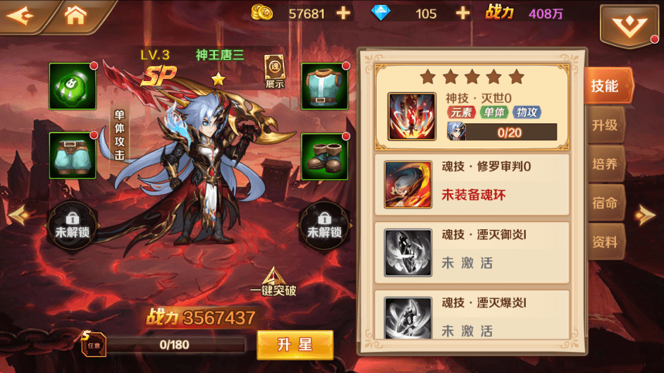 图片[11]-【新斗罗大陆之神王唐三】最新整理Liunx学习手工外网服务端+运营后台+GM授权后台+视频搭建教程-小狐狸资源网-
