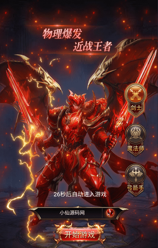 图片[4]-【奇迹H5之神谕大陆内购版】三网页游奇迹H5之神谕大陆平台币内购版+VM一键端+Linux学习手工端+语音视频教程+GM授权物品充值后台-小狐狸资源网-