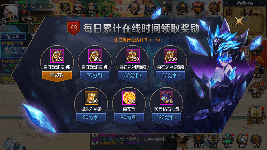 图片[4]-【逍遥阿拉德】横版闯关手游VM一键端+Linux学习手工服务端+语音视频教程+运营后台-小狐狸资源网-