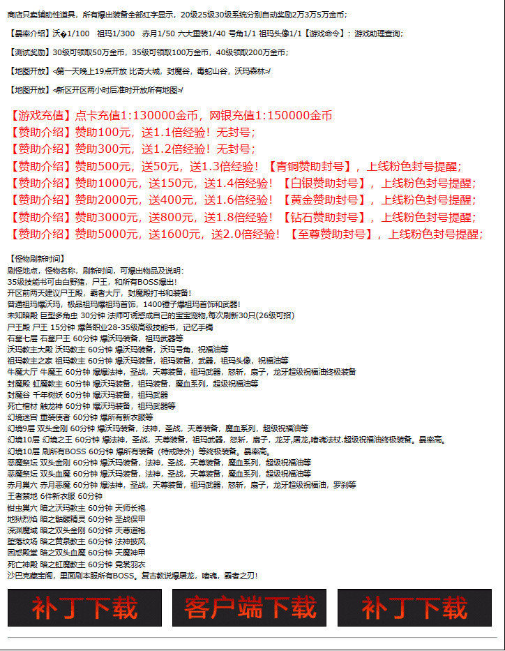 图片[6]-【XO传奇手游】三端互通牛牛传奇版本+Win学习手工端+PC安卓IOS版本+语音视频教程-小狐狸资源网-