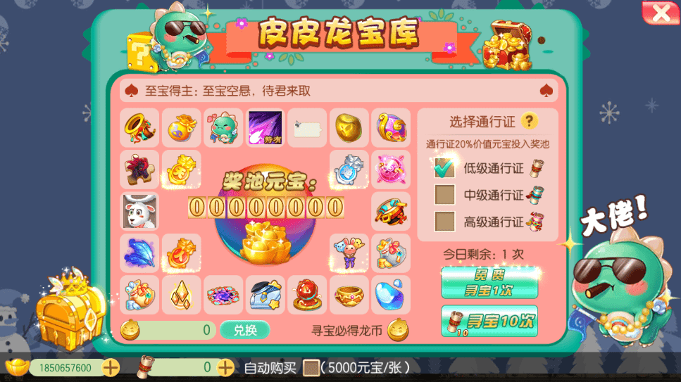 图片[11]-【逍遥梦诛】Q萌回合手游梦幻诛仙13职业VM一键端+Linux学习手工服务端+GM后台+视频教程-小狐狸资源网-
