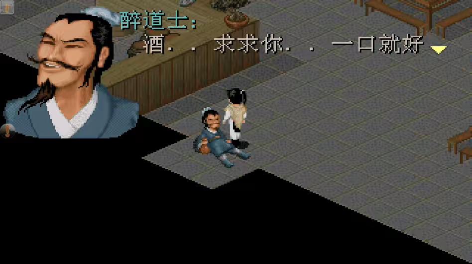 图片[4]-【仙剑奇侠传】手机单机游戏-仙剑奇侠3D版98源码+客户端-小狐狸资源网-